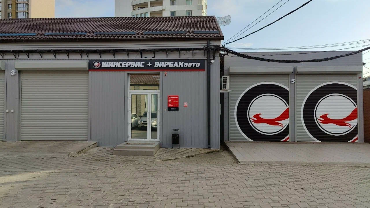Фотография магазина г. Краснодар, ул. Дальняя, 2/6 №0